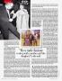 Page: - 184 | Vanity Fair