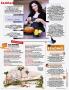 Page: - 138 | Vanity Fair