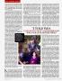 Page: - 309 | Vanity Fair