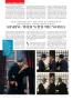Page: - 82 | Vanity Fair